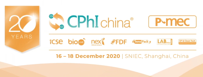 上海—2020世界生化、分析仪器与实验室设备中